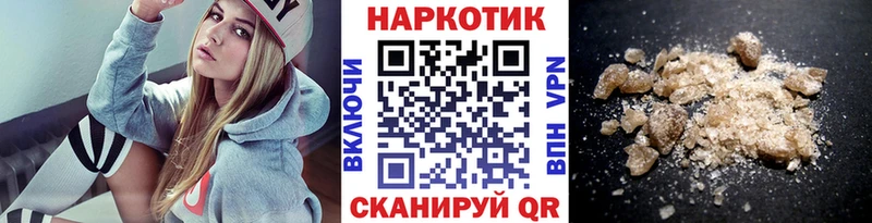 Купить Cocaine  APVP  Кодеин  Меф мяу мяу  Марихуана  Весьегонск