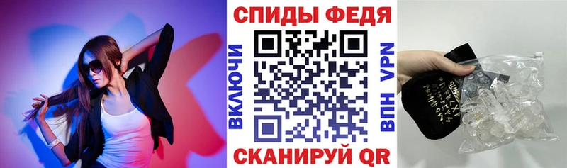 Amphetamine Premium Весьегонск
