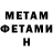Кетамин VHQ Arlette Trinidad