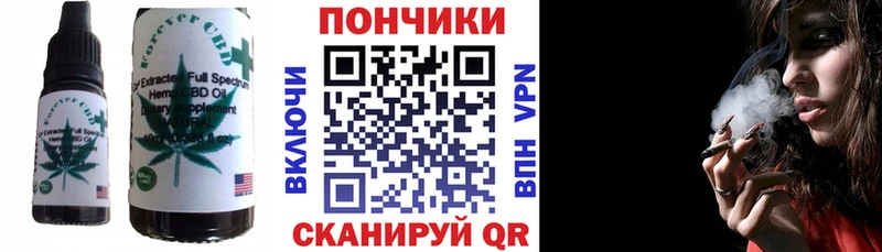 Купить  Весьегонск  Canna-Cookies конопля 