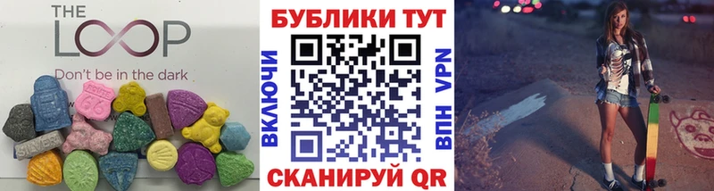 Купить  Весьегонск  Ecstasy диски 