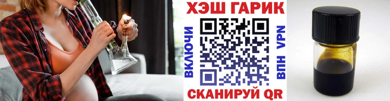 Купить  Весьегонск  Гашиш Premium 