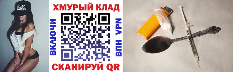 Героин белый  Купить где  Весьегонск 