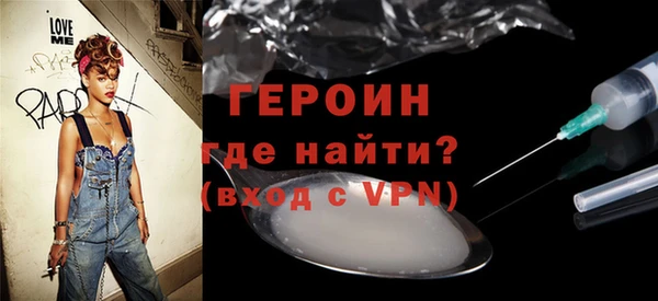 первитин Корсаков