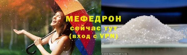 меф Коряжма