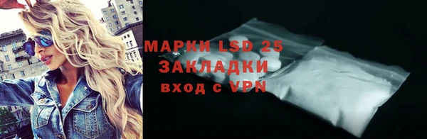 первитин Корсаков