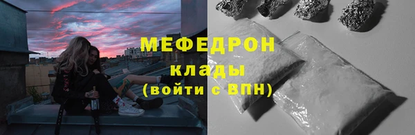 меф Коряжма