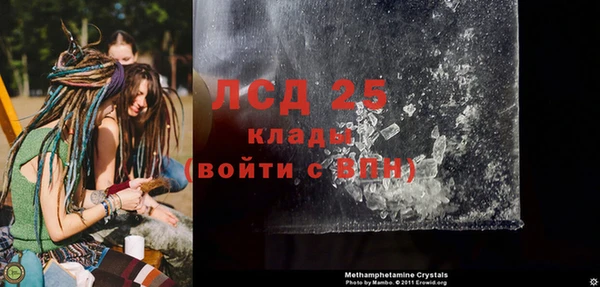 меф Коряжма