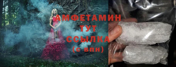 первитин Корсаков
