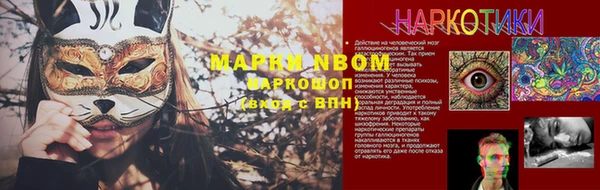 первитин Корсаков