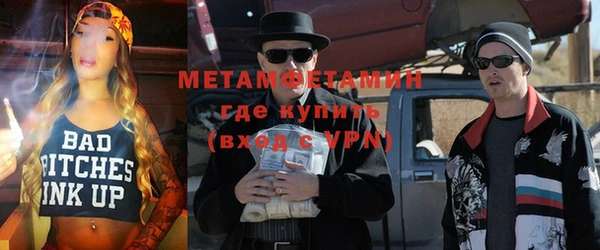 меф Коряжма