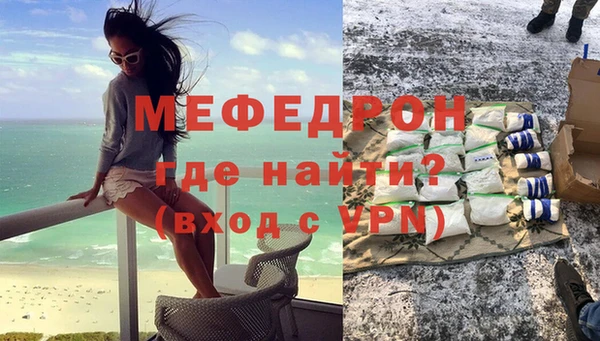 прущая мука Костерёво