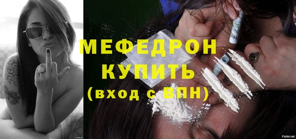 меф Коряжма