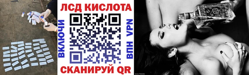 Купить где  Весьегонск  LSD-25 экстази ecstasy 