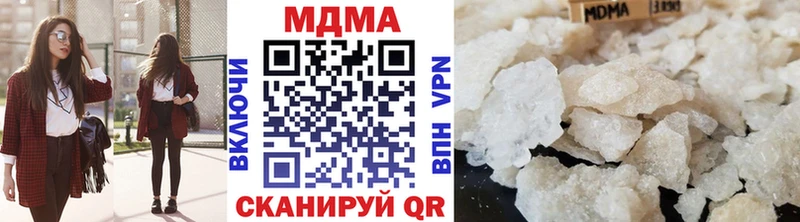 Купить  Весьегонск  МДМА кристаллы 