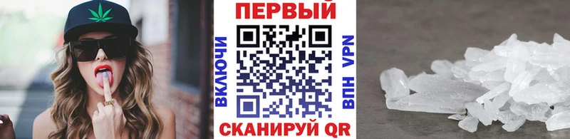 Купить  Весьегонск  Метамфетамин винт 