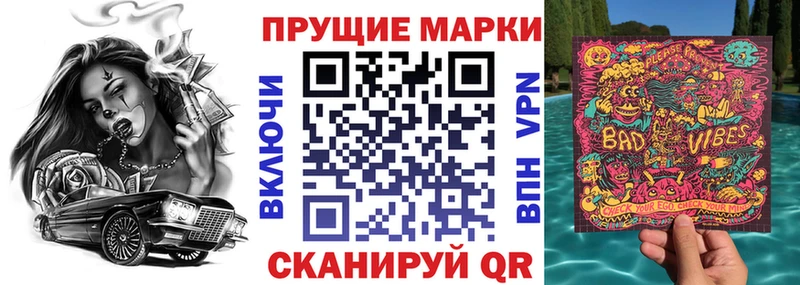 Марки NBOMe 1,5мг  Купить закладки  Весьегонск 