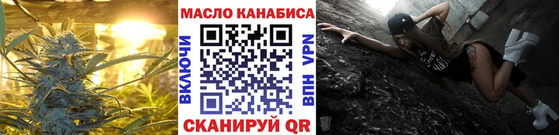 Купить  Весьегонск  ТГК концентрат 